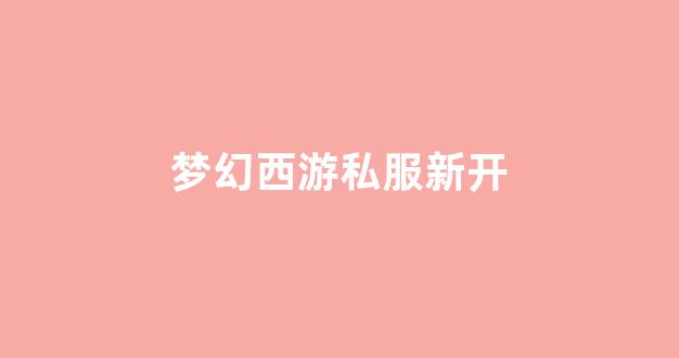 私服发布网站