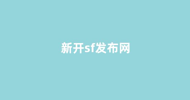 梦幻西游2