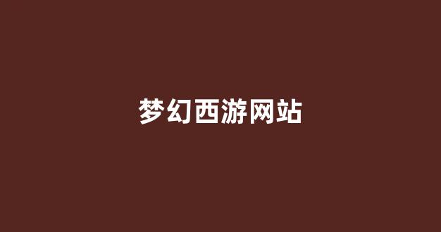 刚开一秒私服